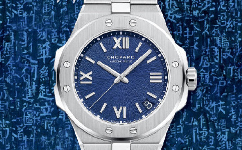 蕭邦手表走停了怎么辦