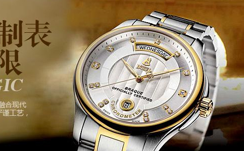 依波路手表洛陽售后維修服務點電話地址