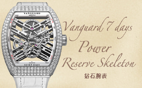 法穆蘭手表徐州售后維修服務(wù)點(diǎn)電話地址