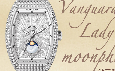 濟南法穆蘭手表維修（法穆蘭手表表蒙起霧如何處理）